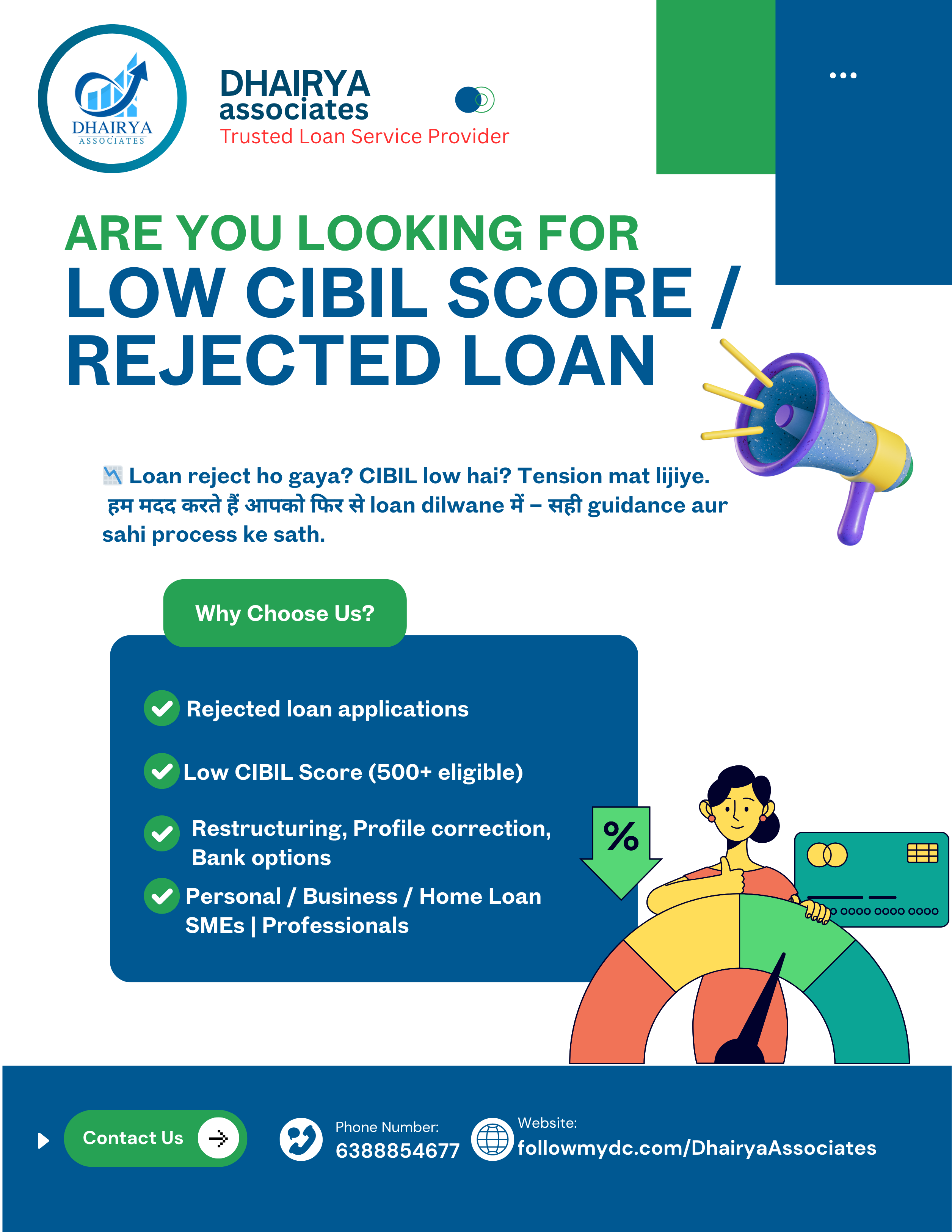 📉 Low CIBIL / Rejected Loan Help